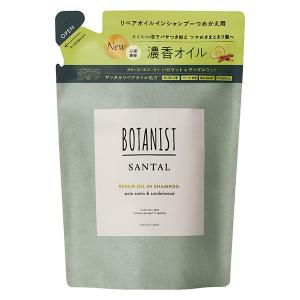 BOTANIST（ボタニスト） サンタル リペアオイルインシャンプー