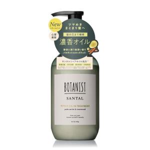 BOTANIST（ボタニスト） ボタニカルトリートメント モイスト 詰替 400g