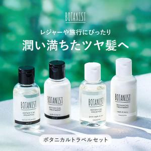 いち髪 濃密W保湿ケア シャンプー コンディショナー ポンプセット ( 1