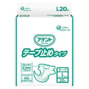 アテント 大人用紙おむつ テープ止め/介護 アテント テープ止めタイプM
