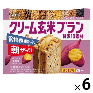 健康食品】ダイエット中の間食に！クリーム玄米ブラン80kcal 2種セット