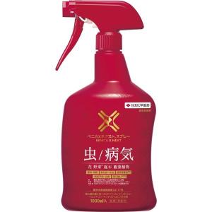 KINCHO園芸 ベニカXネクストスプレー 1000ml 2055064 1本｜LOHACO by アスクル