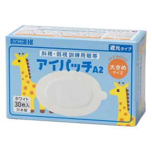 川本産業 アイパッチ Aー2 ホワイト 30P 大きめサイズ 025-500820-00 1箱｜LOHACO by アスクル