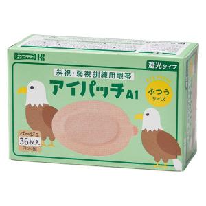 川本産業 アイパッチ Aー1 ベージュ 36P ふつうサイズ 025-500730-00 1箱｜LOHACO by アスクル