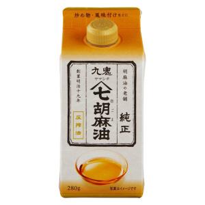 九鬼 ヤマシチ純正胡麻油（紙パック） 280g 1本 圧搾法 九鬼産業　ごま油｜LOHACO by アスクル