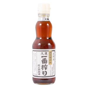 九鬼 一番搾り純正胡麻油 340g 1本 圧搾法 九鬼産業　ごま油｜LOHACO by アスクル