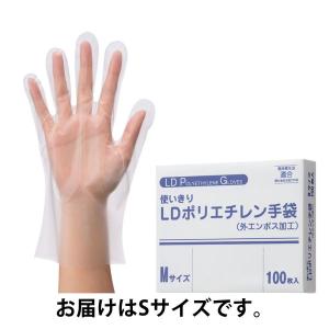 【ポリエチレン手袋】 ファーストレイト CPEポリエチレン手袋（低密度PE） FR-5811 S 1箱（100枚入）｜LOHACO by アスクル