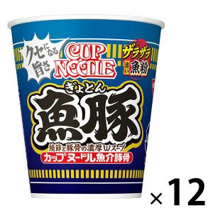 日清 カップヌードル ビッグ ( 12個セット )/ インスタントカップ麺