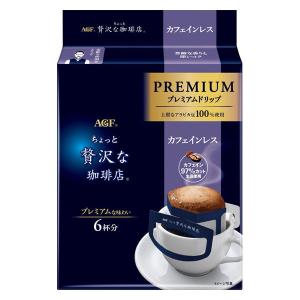 AGF インスタントコーヒー 80g AGF ちょっと贅沢な珈琲店 レギュラーコーヒー粉 瀬戸内まろやか