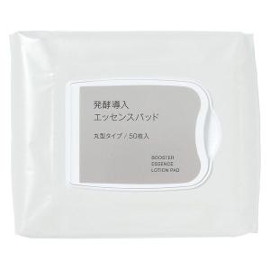 無印良品 発酵導入エッセンスパッド 丸型タイプ １１７ｍＬ ５０枚入 良品計画｜LOHACO by アスクル