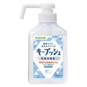 サラヤ キープッシュ 手指消毒液 300mL 42353 1本｜LOHACO by アスクル