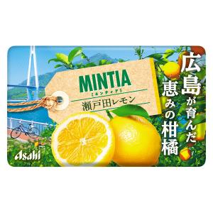 ダイアナセルディア　瀬戸内レモン　新品未開封1箱　希少 LOHACO - ミンティア 瀬戸田レモン 1個