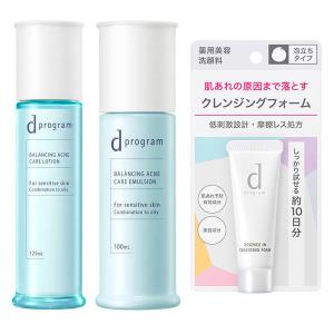 d プログラム 高機能・バランス＆アクネ 化粧水・乳液 セット （毛穴の目立ち＋ニキビ予防）｜LOHACO by アスクル