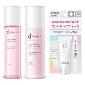 d プログラム 高機能・モイスト 化粧水・乳液 セット （乾燥ケア＋肌荒れ予防）｜LOHACO by アスクル