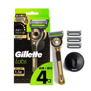 【アウトレット】ジレット（Gillette）ラボ 角質除去バー搭載 カミソリ シャイニーゴールド 1個 本体+替刃3個 壁掛け用ハンガー P＆G｜LOHACO by アスクル