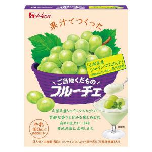 製菓材  ご当地くだものフルーチェ 山梨県産シャインマスカット 果汁使用 150g 1個