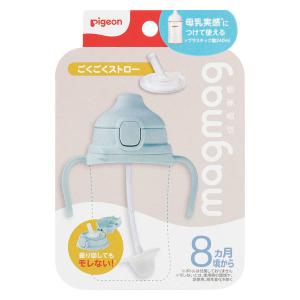 ピジョン magmag （マグマグ）成長実感 ごくごくストロー グリーン 1個｜LOHACO by アスクル