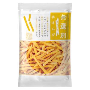 和菓子 無選別 黄金千貫芋けんぴ 195g 1個