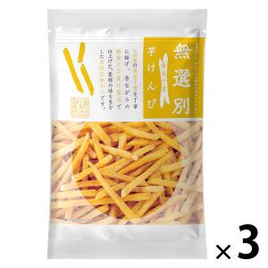 和菓子 無選別 黄金千貫芋けんぴ 195g 1セット（1個×3）