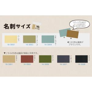 【アウトレット】ササガワ 【OW】カード 名刺大 インディゴ 16-3007 1冊(30枚)｜LOHACO by アスクル