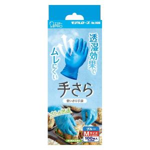 ⭐７箱⭐ミドリ安全 ニトリル手袋 ベルテ⭐食品衛生法適合⭐Ｓ⭐ニトリルグローブ⭐ ミドリ安全 ニトリル手袋 ベルテ 752K 753K レギュラー ブルー