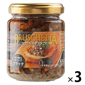 カルディーコーヒーファーム カルディオリジナル ブルスケッタ ザク切りオリーブ ブラック 120g 1セット（3個） 瓶詰