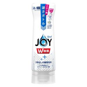 ジョイ JOY コンパクト W除菌 逆さボトル 微香 300mL 1個 食器用洗剤 P＆G