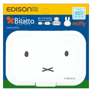 エジソンママ ビタット miffy ホワイト KJC ウェットティッシュのふた ミッフィー キャラクター かわいい Bitatto｜LOHACO by ASKUL