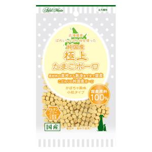 アドメイト 純国産極上たまごボーロ かぼちゃ味 小粒タイプ 国産 50g 1個 ペティオ ドッグフード 犬 おやつ｜LOHACO by アスクル