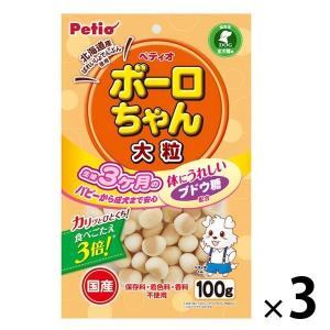ペティオ 体にうれしい ボーロちゃん 大粒 国産 100g 3個 ドッグフード 犬 おやつの商品画像
