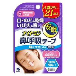 ナイトミン 鼻呼吸テープ 21枚 小林製薬｜LOHACO by ASKUL
