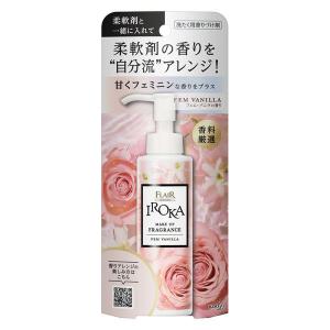 IROKA(イロカ) フレアフレグランス メイクアップフレグランス