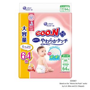 【いしまる様】森永 ニューMA-1 粉ミルク 大缶(800g)4缶　エムエーワン 森永 ニューMA-1 大缶 ( 800g )/ ニューMA-1(ニューエムエー