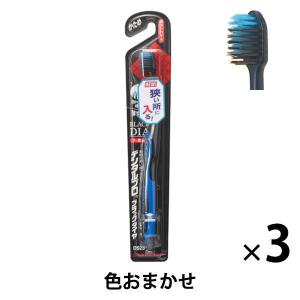 デンタルプロ ブラックダイヤハブラシ 超極細毛 レギュラー ふつう【6