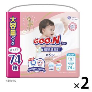グーンプラス おむつ パンツ Sサイズ（4〜9kg）1セット（74枚入×2パック）肌快適設計 男女共用 大王製紙