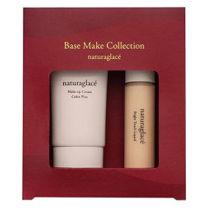 naturaglace（ナチュラグラッセ） ベースメイクコレクション ラベンダーピンク ネイチャーズウェイ