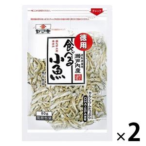 【アウトレット】ヤマキ 瀬戸内産無添加食べる小魚80g 2個