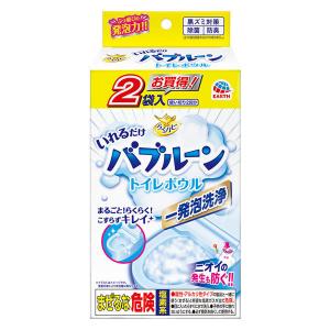 【数量限定】トイレ 掃除 洗剤 らくハピ いれるだけバブルーン トイレボウル 1箱（2個入） 便器 黒ずみ 泡 簡単 アース製薬