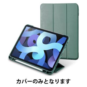【アウトレット】エレコム iPad Air 10.9インチ ケース レザー 手帳型 抗菌 グリーン 1個 TBWA20WVSAGN　アイパッド