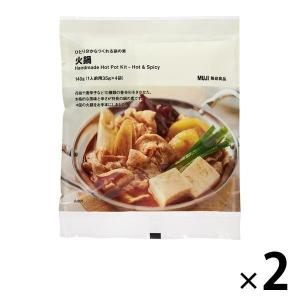 【SALE】 無印良品 ひとり分からつくれる鍋の素 火鍋 140g（1人前用35g×4パック） 2袋 良品計画＜化学調味料不使用＞