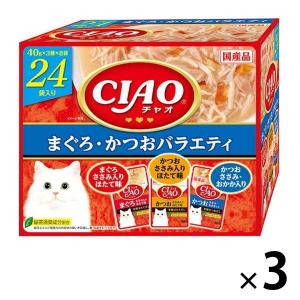チャオ ちゅ〜る まぐろバラエティ ( 14g*20本入 )/ : 爽快ドラッグ
