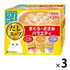 モンプチ パウチ スープ まぐろかにかま具だくさんスープしらす ( 40g
