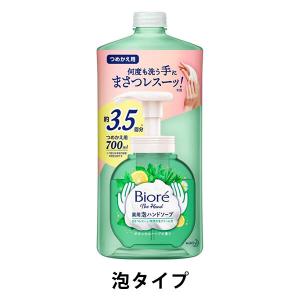 ビオレu ビオレ ザ ハンド 泡ハンドソープ ボタニカルハーブの香り 詰め替え 700ml 1個 花王【泡タイプ】