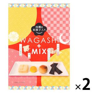 【アウトレット】戸田屋 4種の和菓子MIX 365g 1セット（2袋）