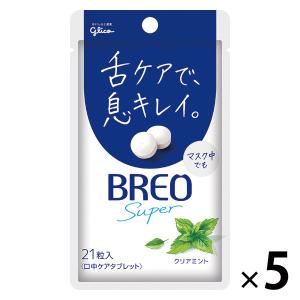 BREO SUPER（ブレオスーパー）＜クリアミント＞ 5袋 江崎グリコ タブレット｜LOHACO by アスクル