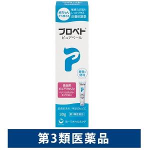 【セール】プロペト ピュアベール 30g 第一三共ヘルスケア 防腐剤無添加 手足のひび あかぎれ【第3類医薬品】｜LOHACO by ASKUL