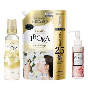 【トライアルセット】フレアフレグランス IROKA ネイキッドリリー 本体570ml+詰め替え1200ml+メイクアップフレグランス 本体 花王