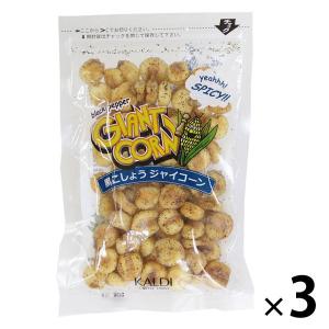 カルディコーヒーファーム オリジナル黒こしょうジャイコーン 90g 3袋