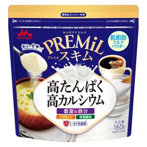 【アウトレット】森永乳業 PREMiLスキム 高たんぱく 高カルシウム 1袋（160g）