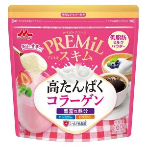 【アウトレット】森永乳業 PREMiLスキム 高たんぱく コラーゲン 1袋（160g）